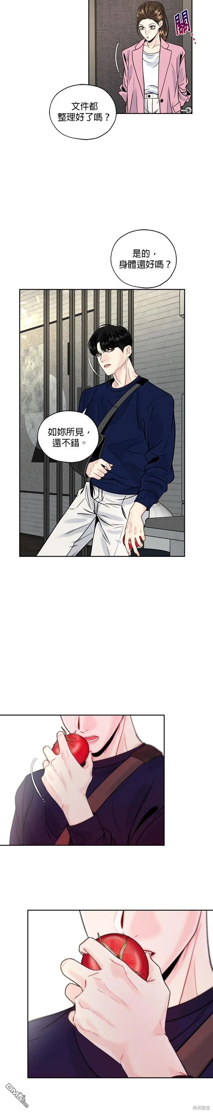 第5话 第4页