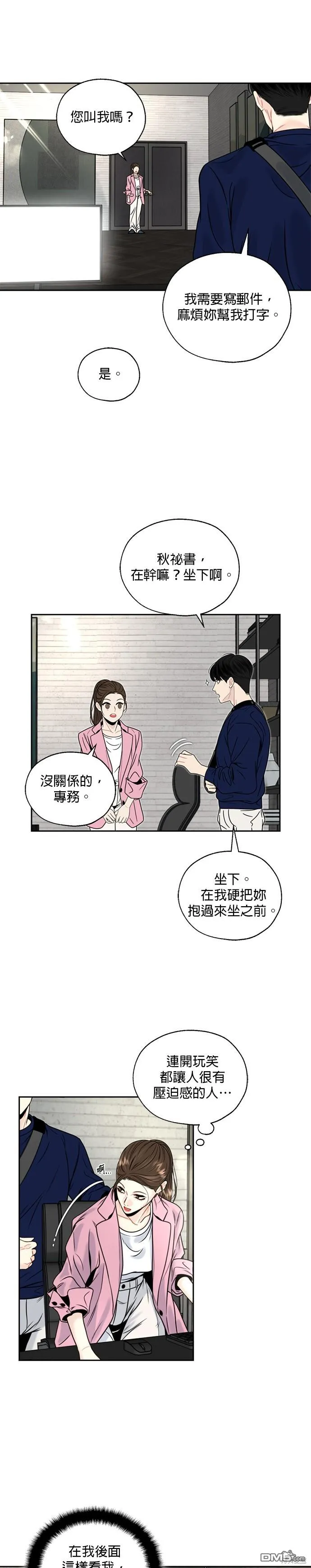 第5话 第13页