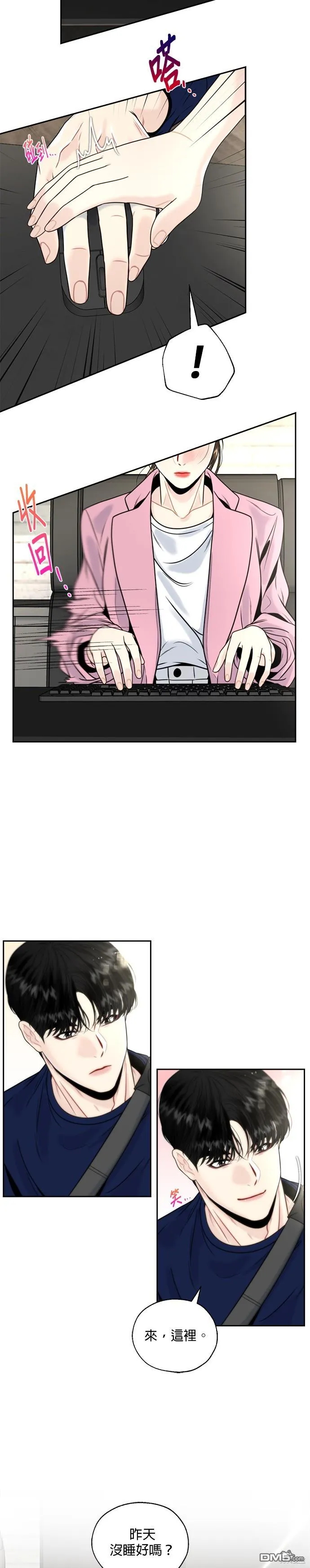 第5话 第15页