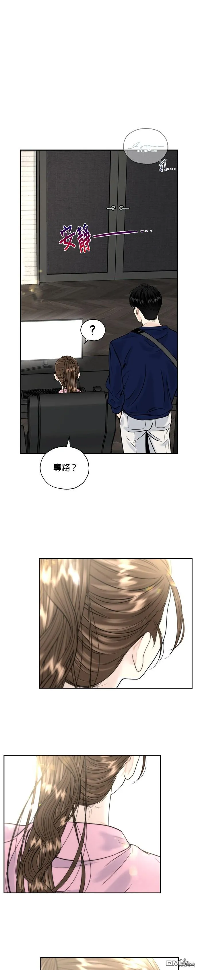 第5话 第17页