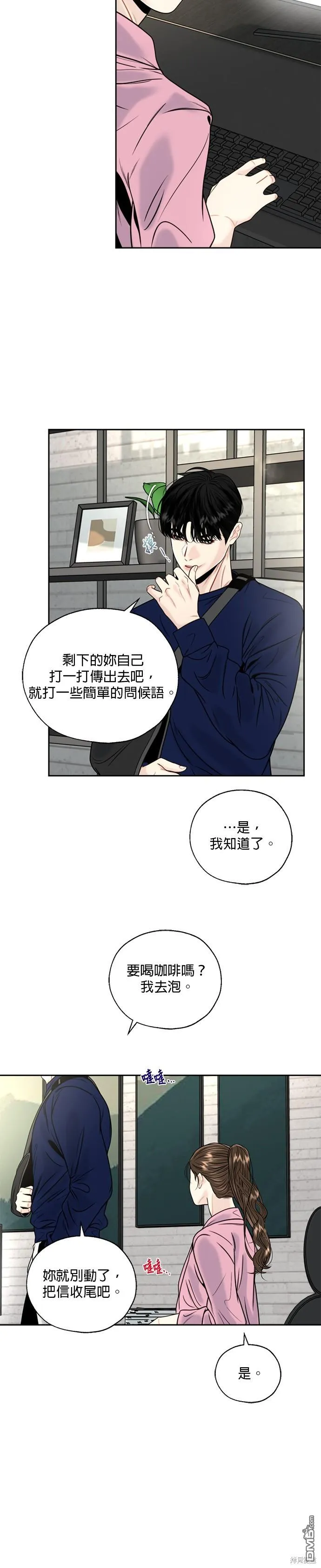 第5话 第19页