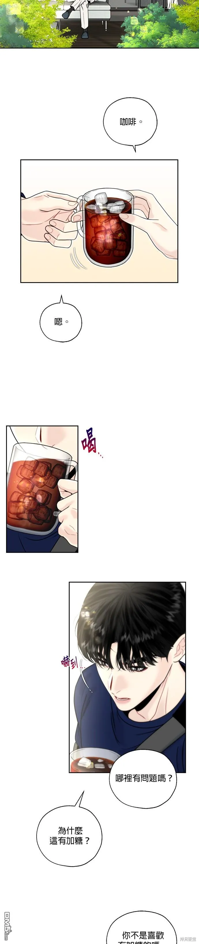 第5话 第23页