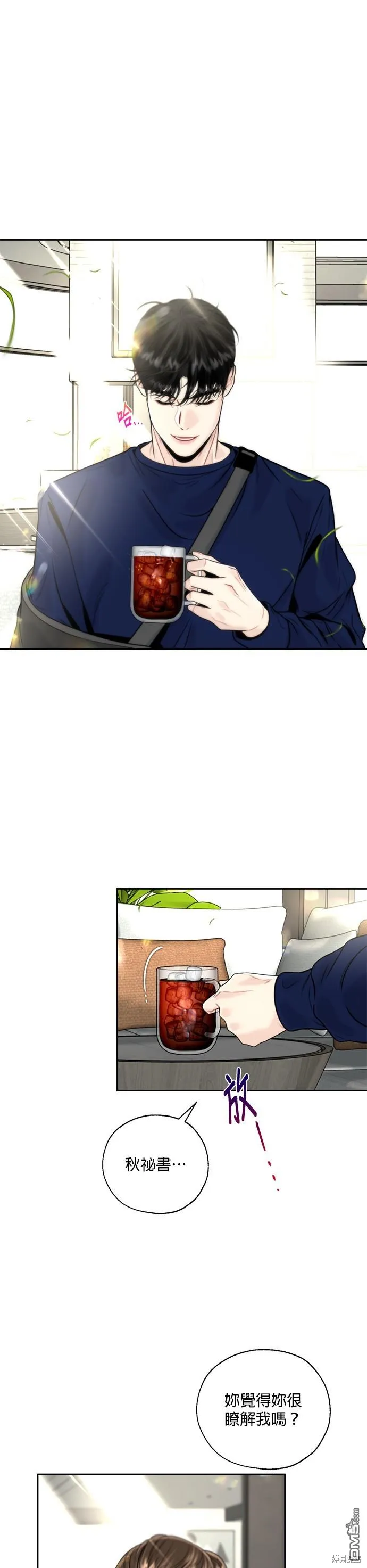 第5话 第25页