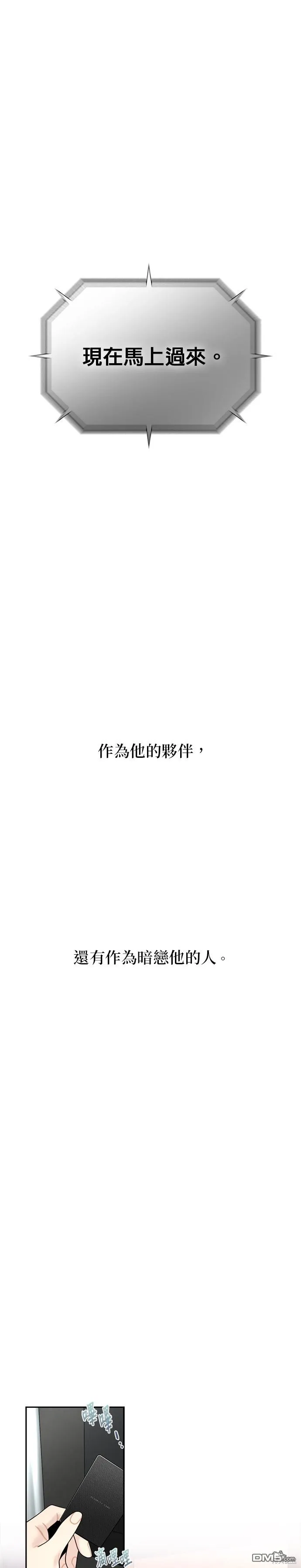 第4话 第15页