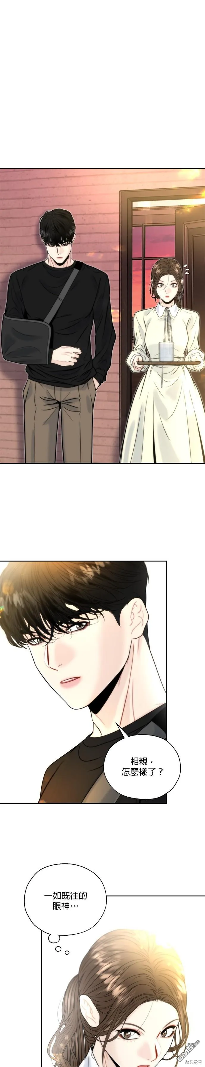 第4话 第19页