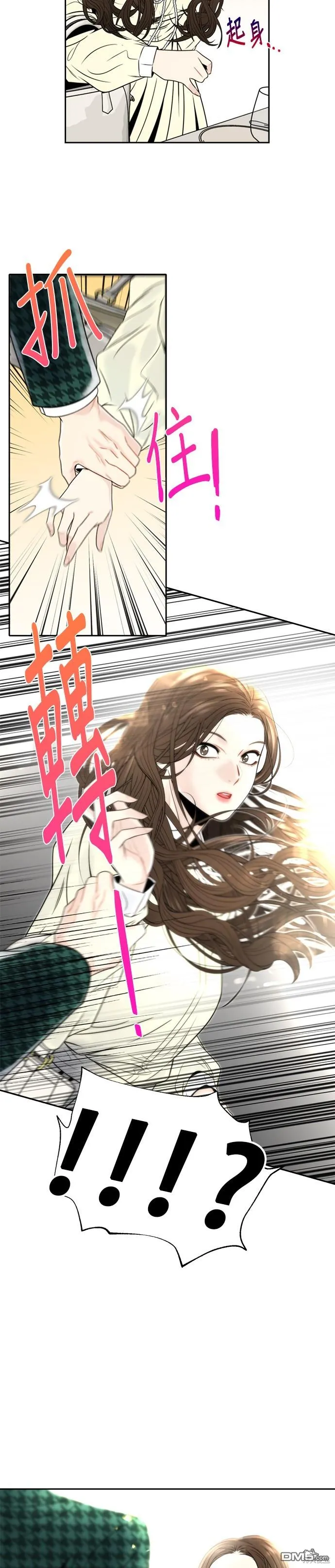 第3话 第36页