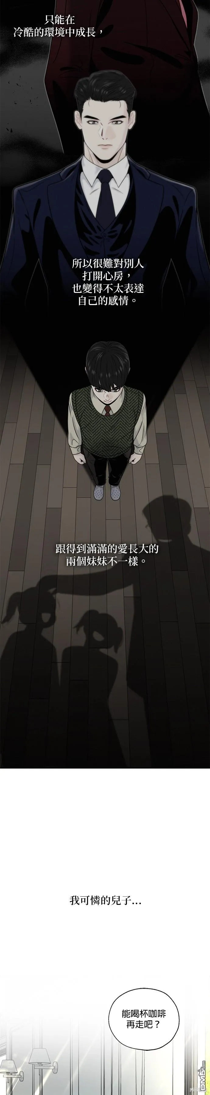 第2话 第19页