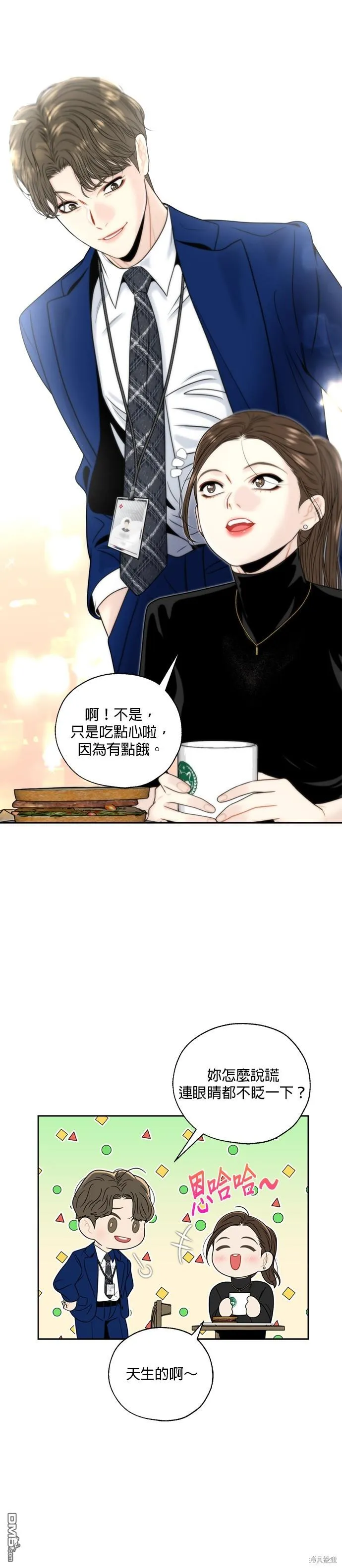 第2话 第32页