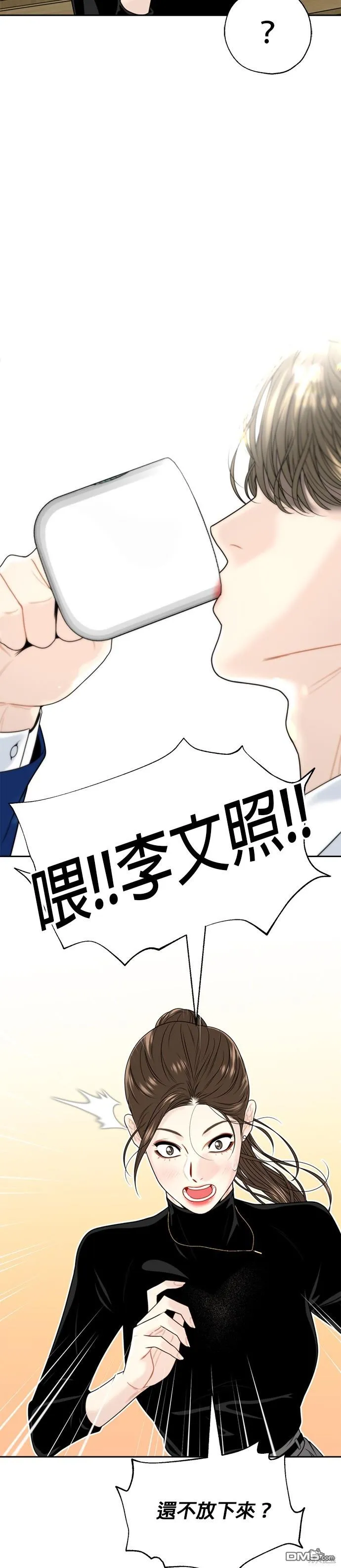 第2话 第35页