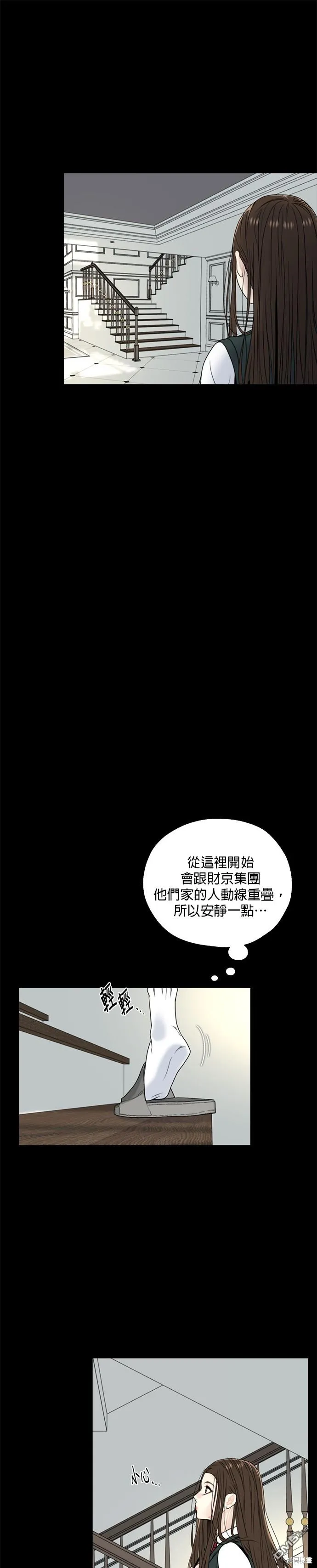 第1话 第9页