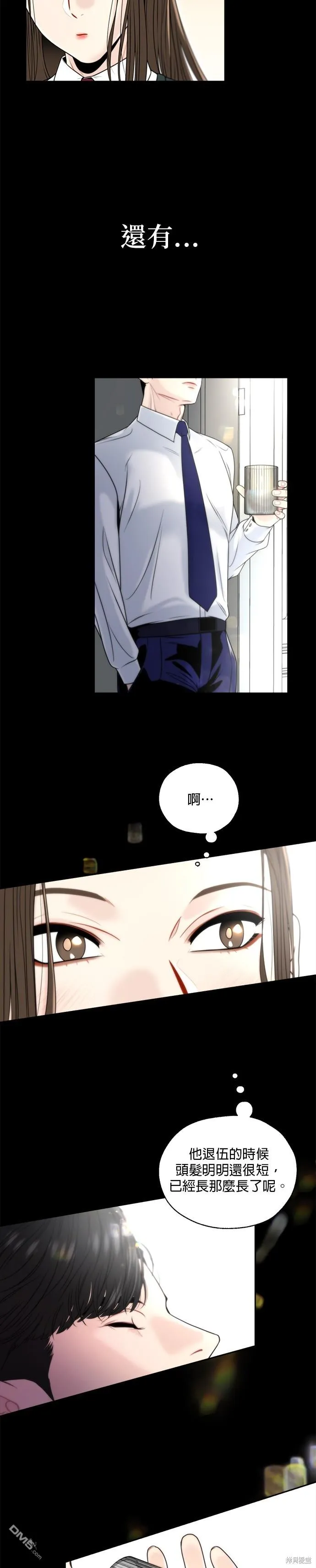 第1话 第15页