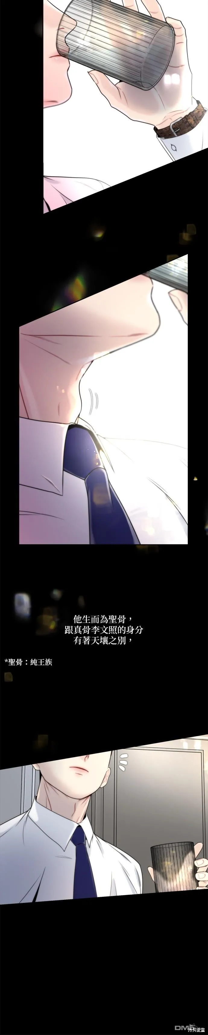 第1话 第16页