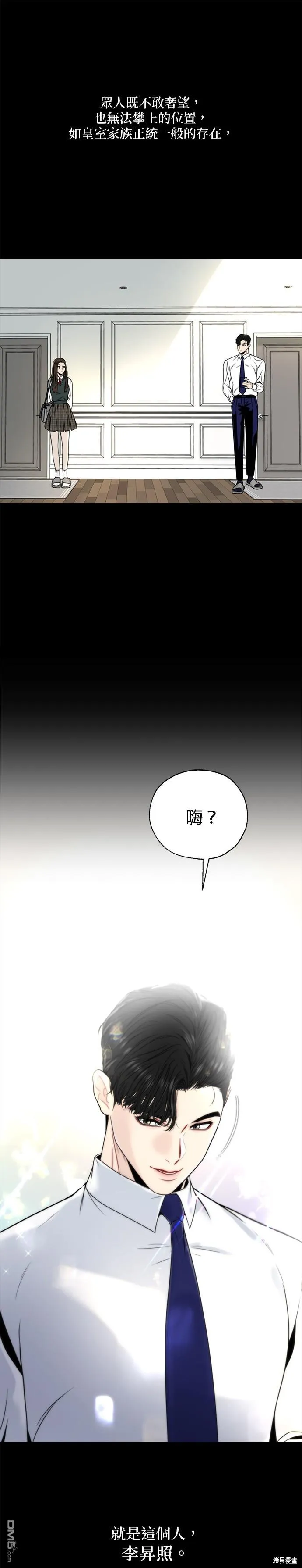 第1话 第17页