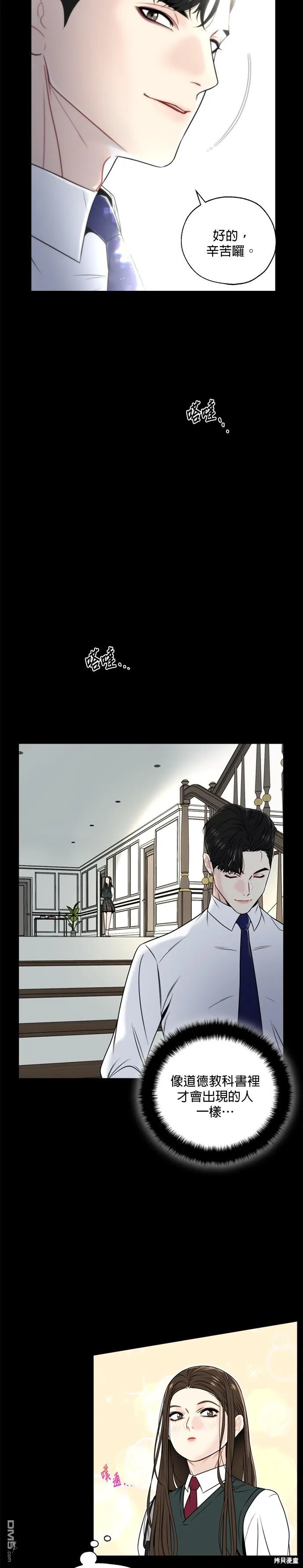 第1话 第19页