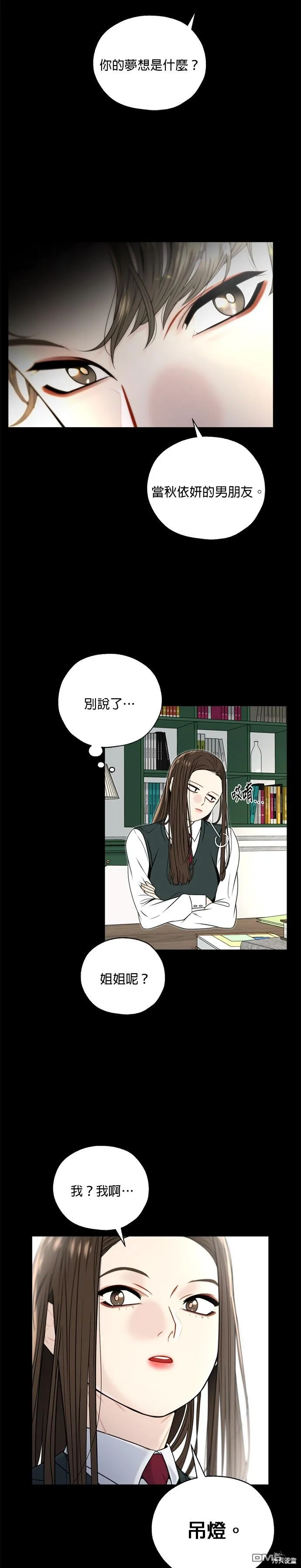 第1话 第27页