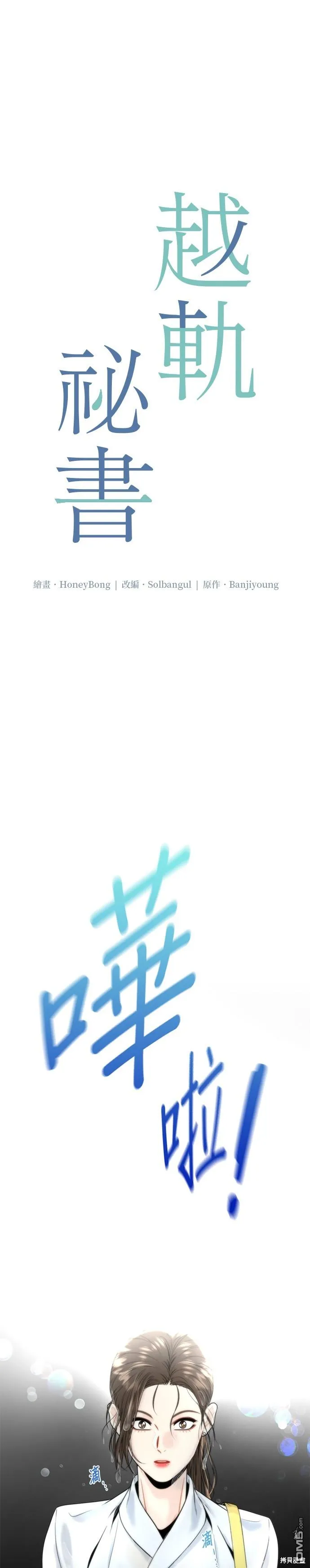 第1话 第29页
