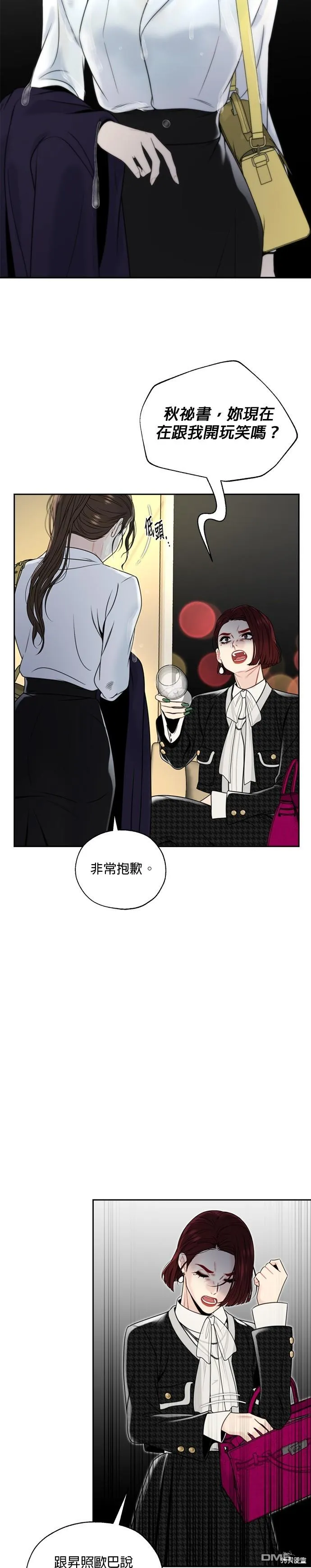 第1话 第30页