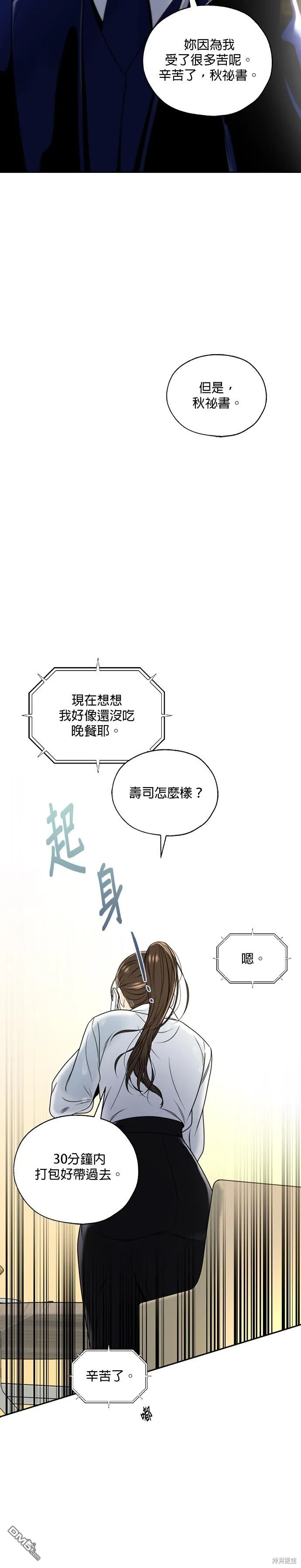 第1话 第36页