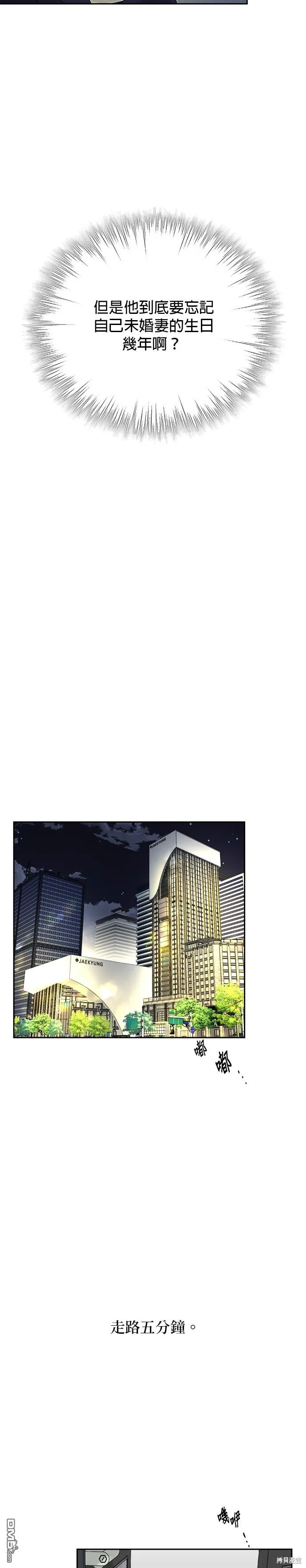 第1话 第38页
