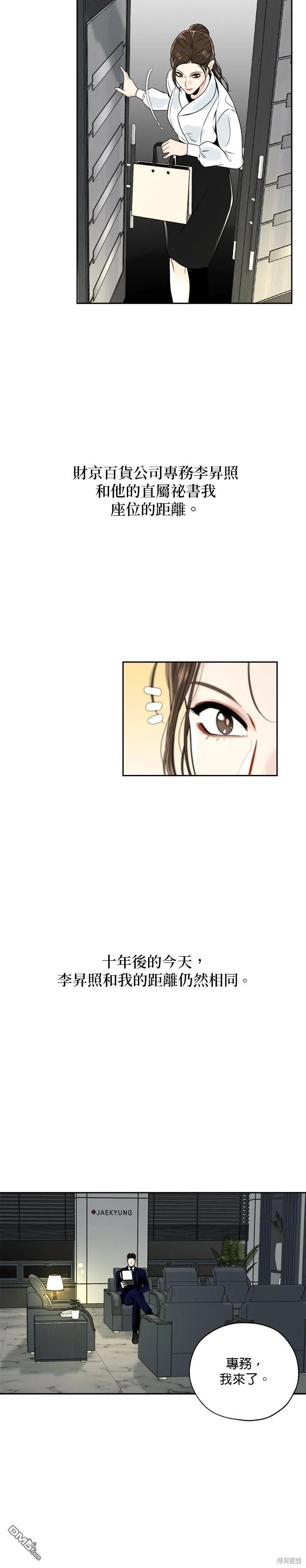 第1话 第39页