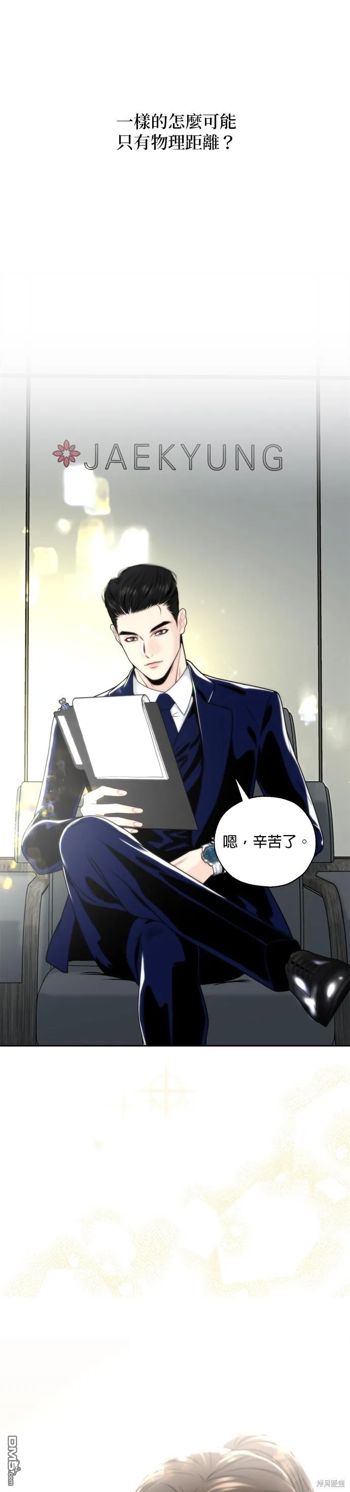 第1话 第40页