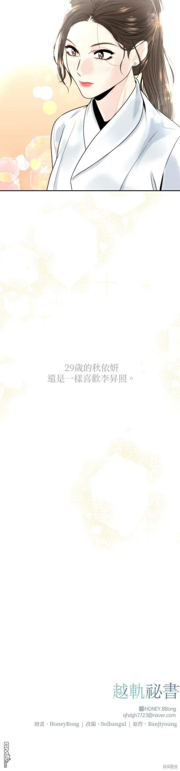 第1话 第41页