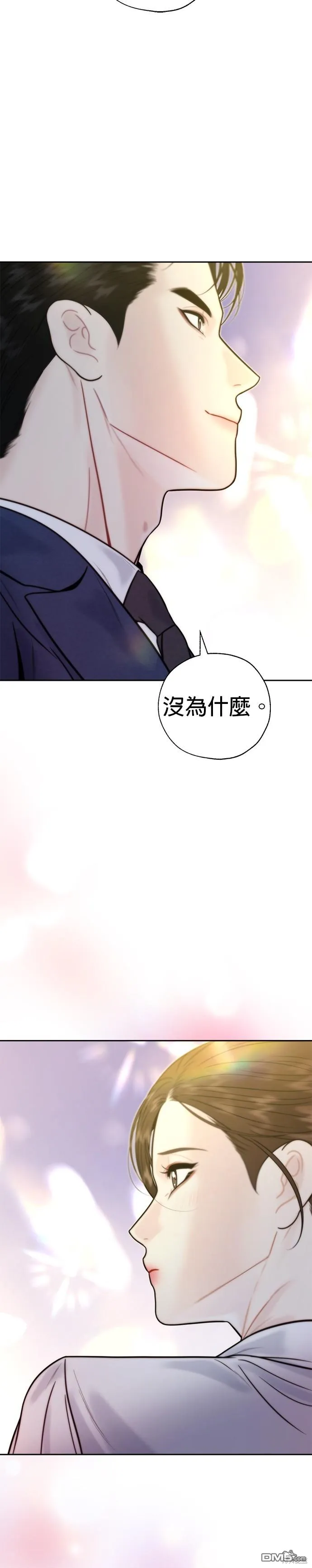 第33话 第3页