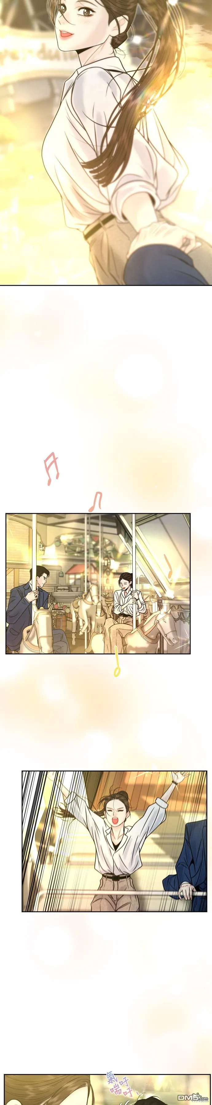 第33话 第11页
