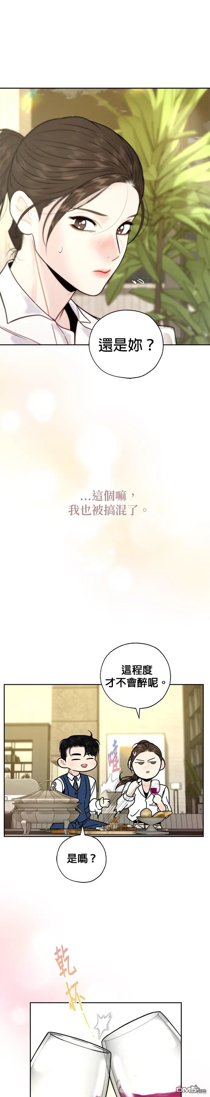 第33话 第14页