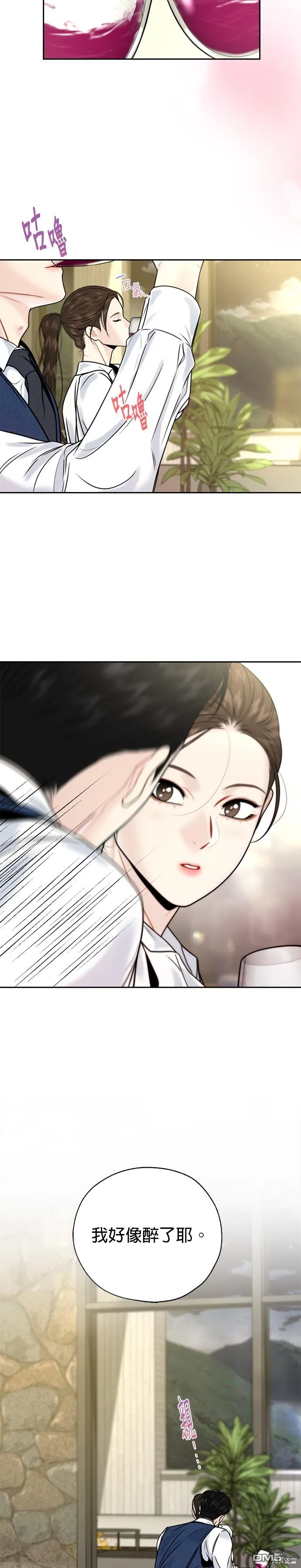第33话 第15页