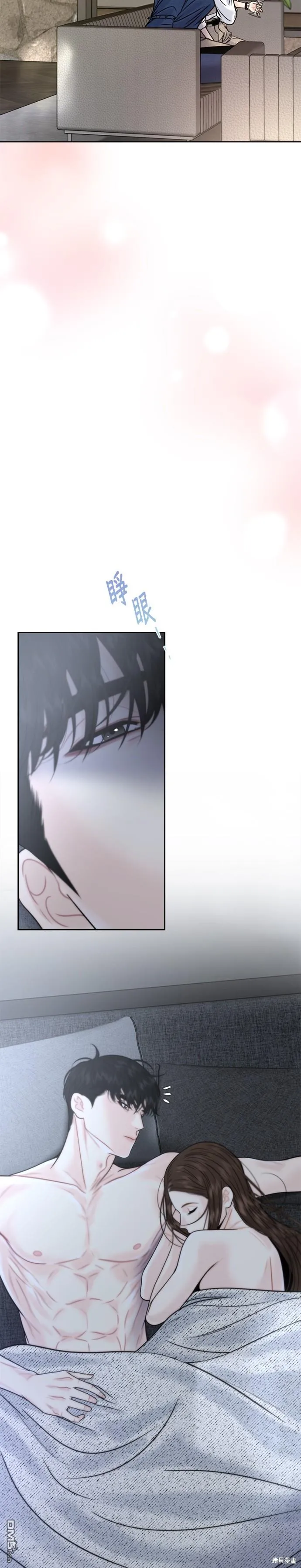 第33话 第16页