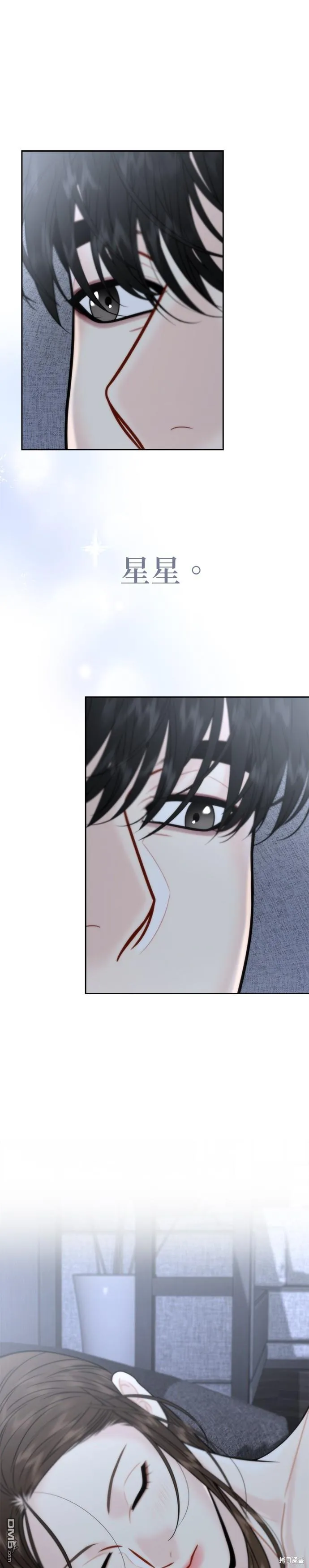 第33话 第18页