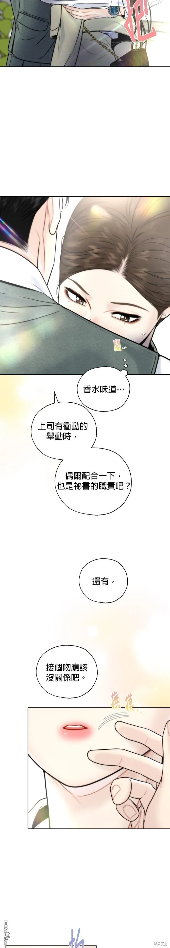 第33话 第27页