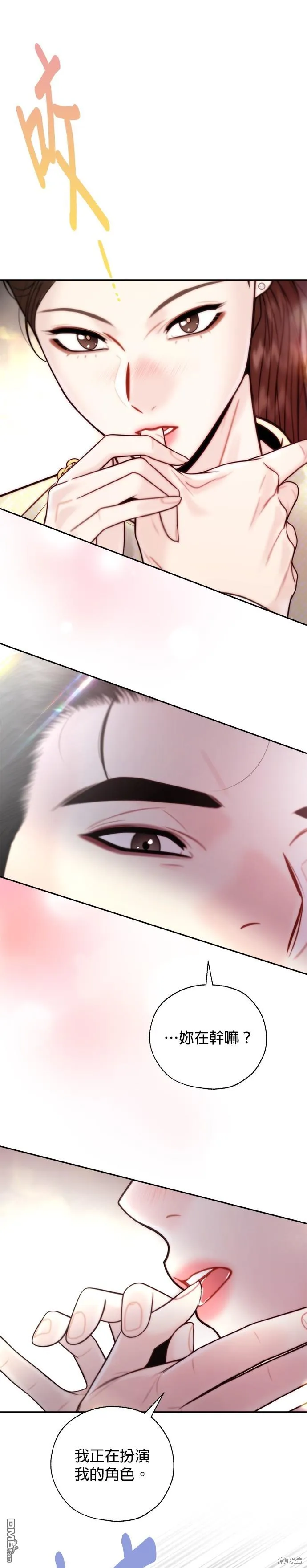 第34话 第1页