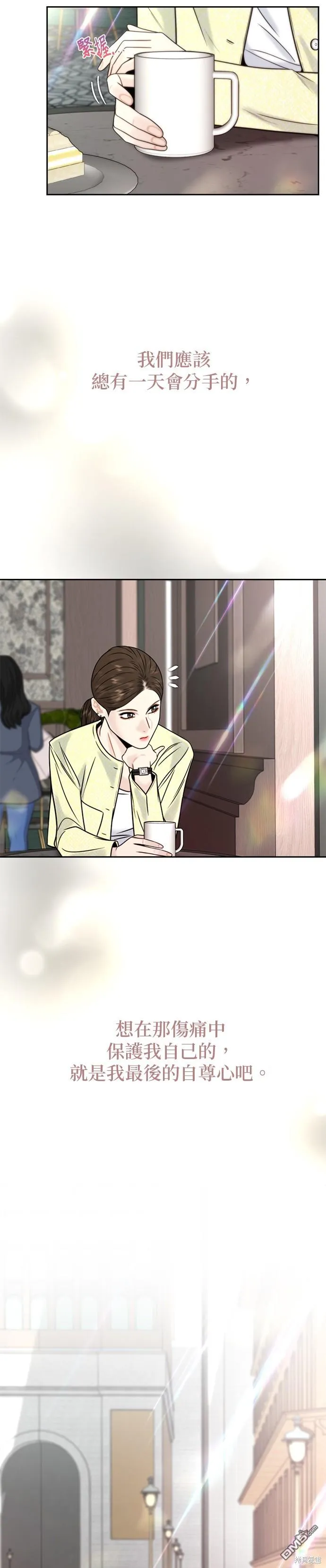 第34话 第11页