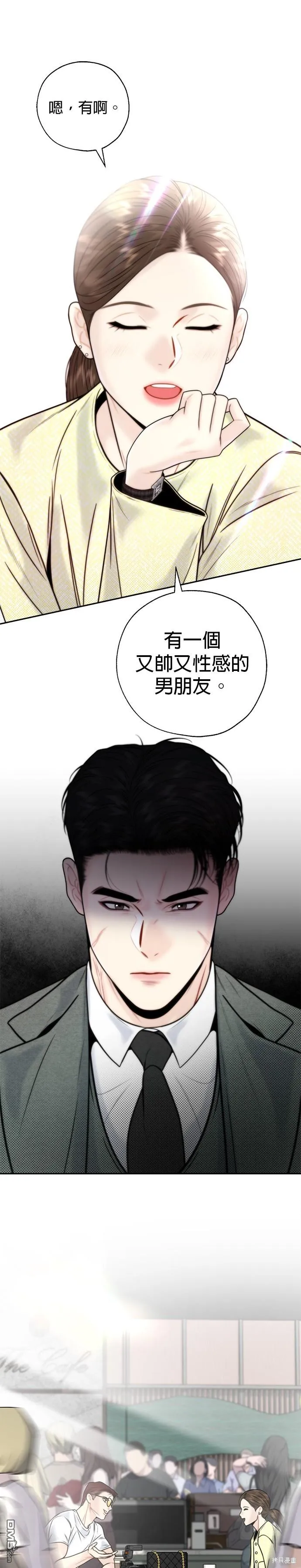 第34话 第14页