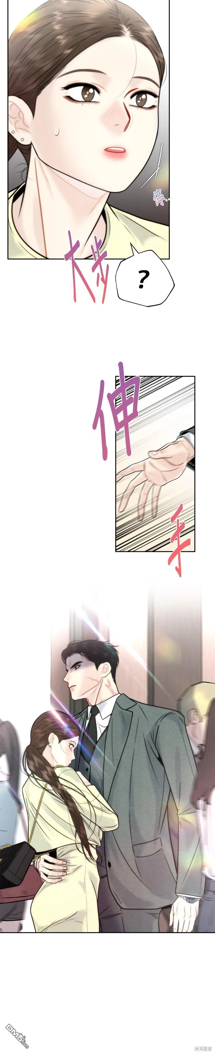 第34话 第19页