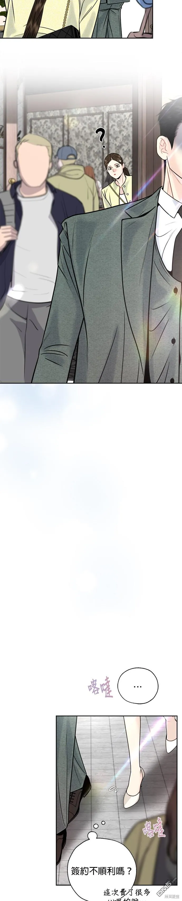 第34话 第22页
