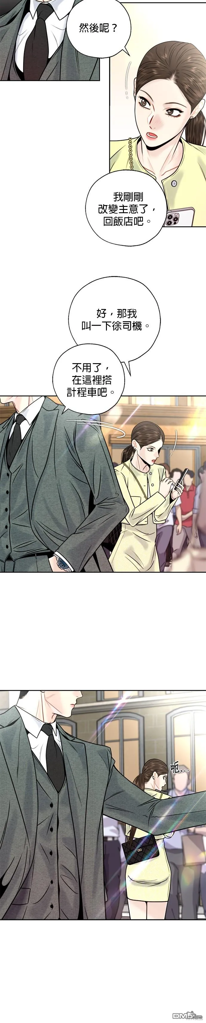 第34话 第24页