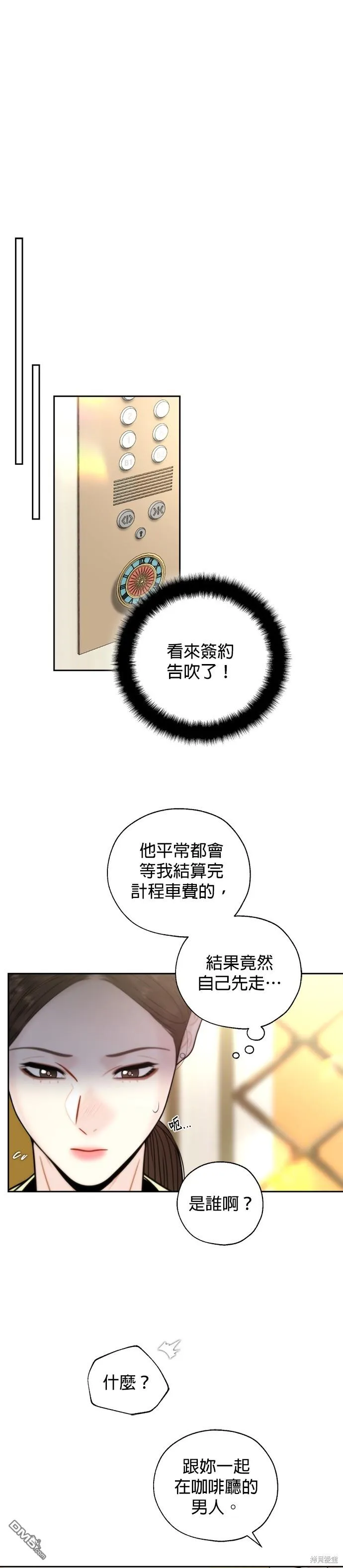 第34话 第25页