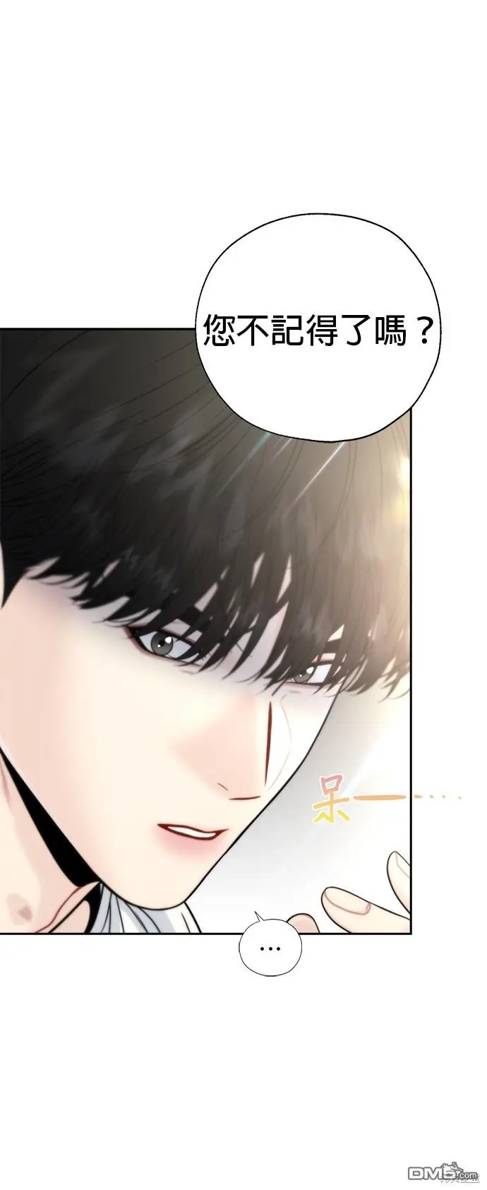 第36话 第1页