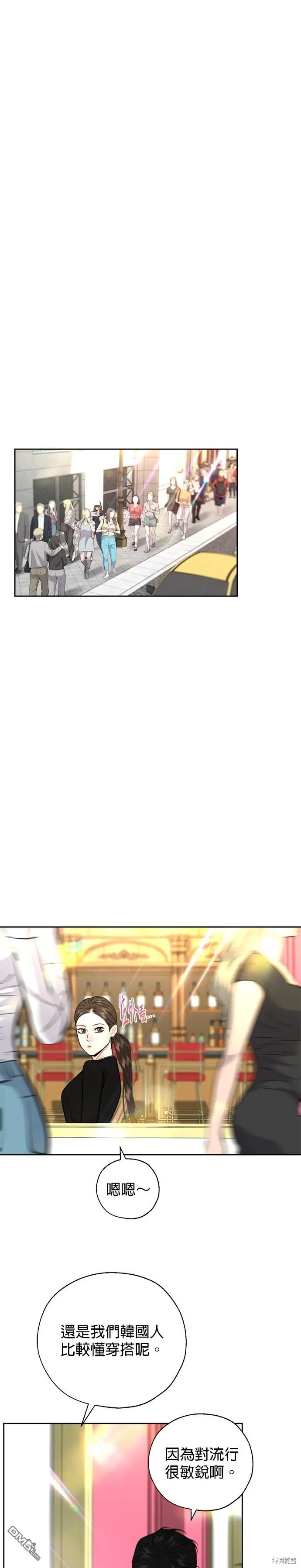 第36话 第4页