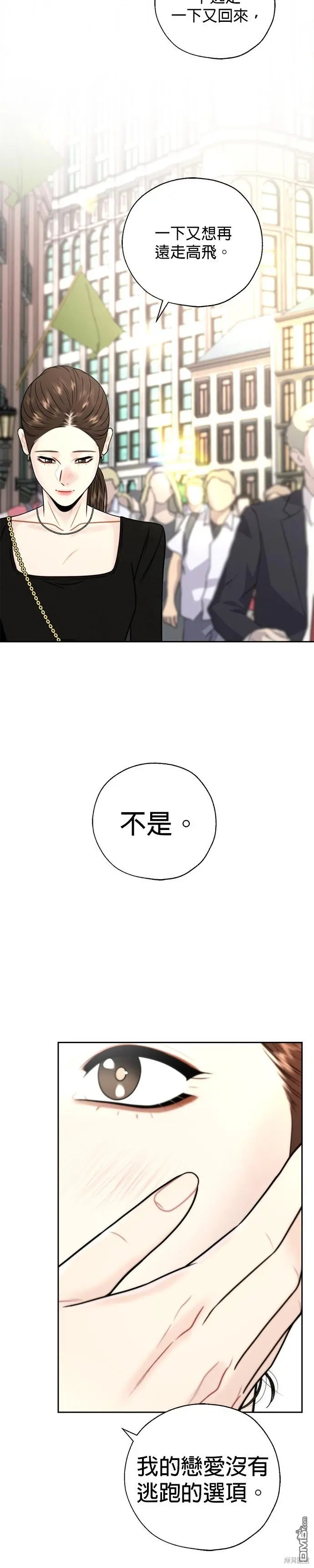 第36话 第11页