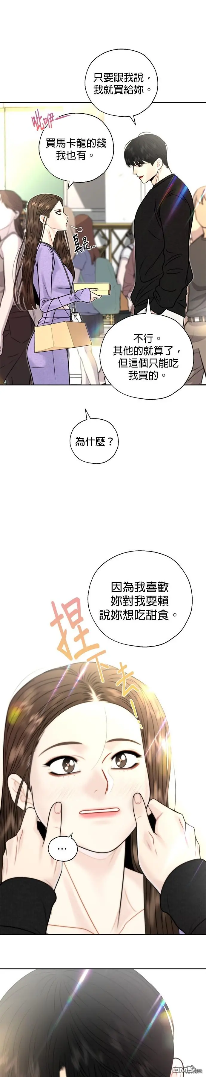 第36话 第22页
