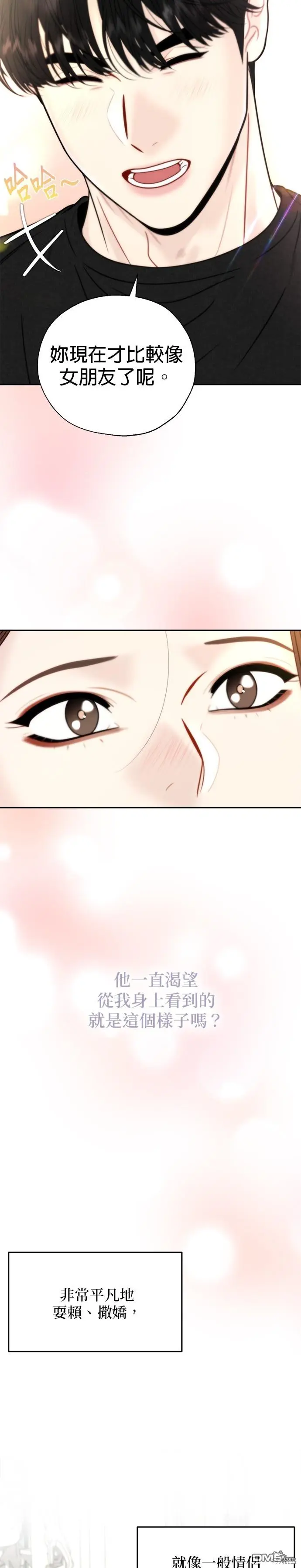 第36话 第23页