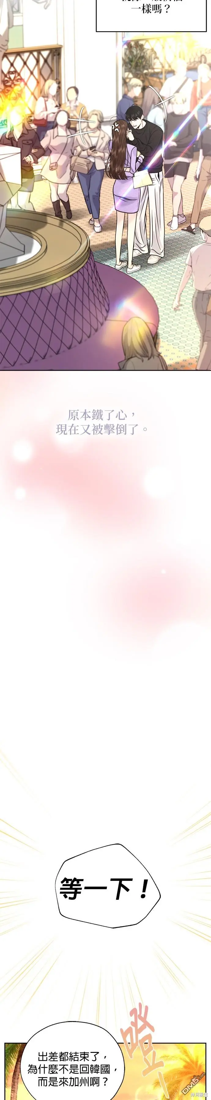 第36话 第24页