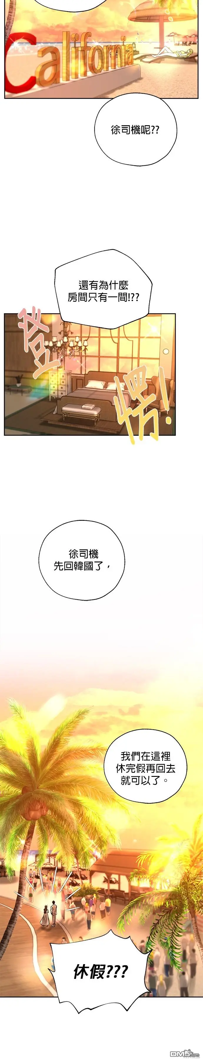 第36话 第25页