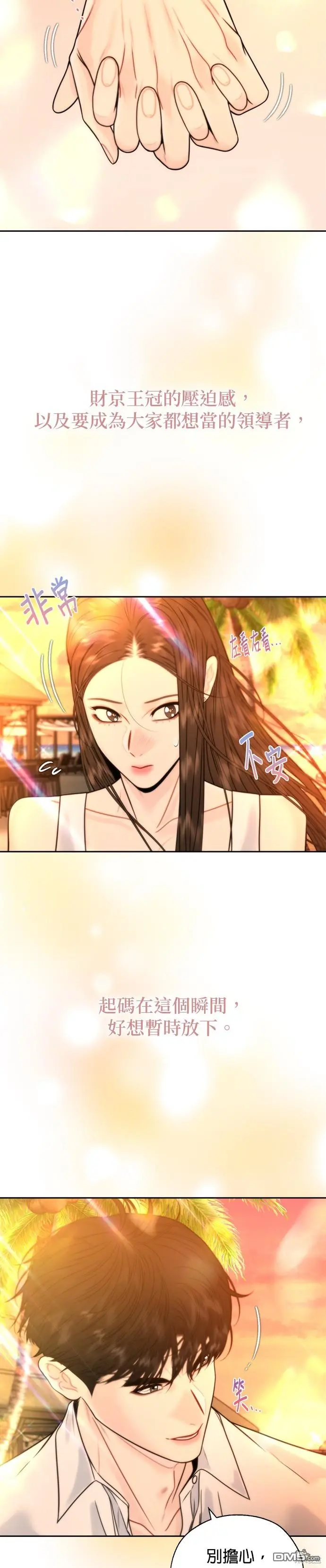 第36话 第27页