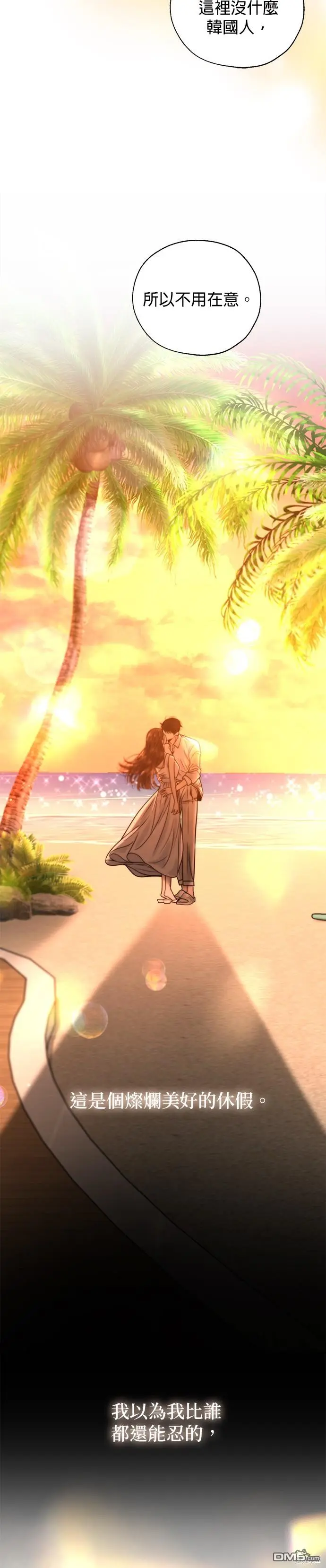 第36话 第28页
