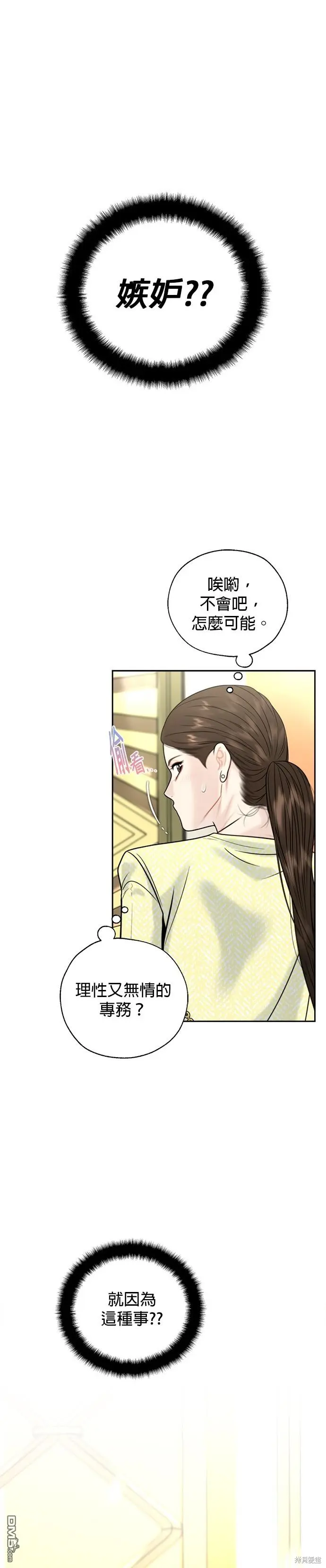 第35话 第1页